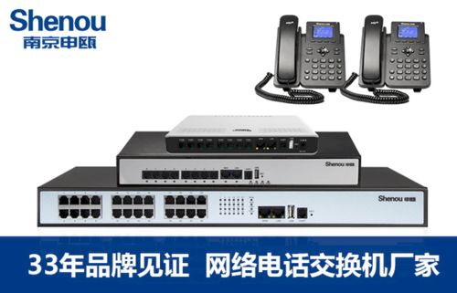 甘肅電話交換機 現(xiàn)代通訊的穩(wěn)定基石